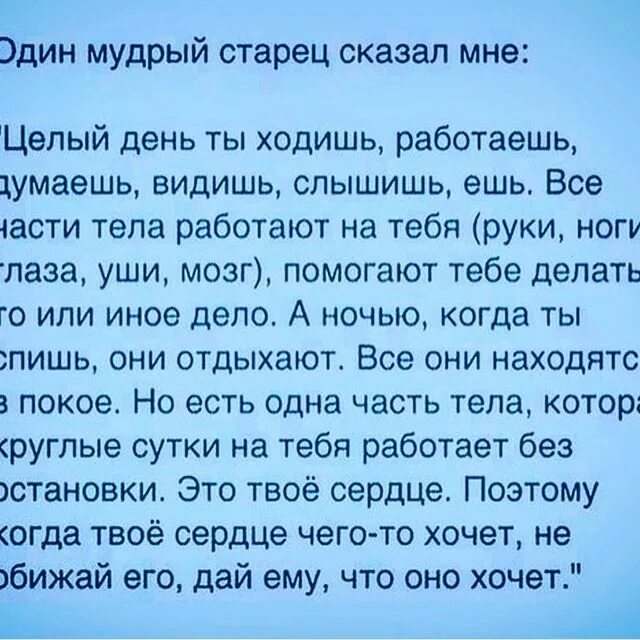 Думал увижу. Шутки про яжматерей. Наивысшая власть власть над собой. Я вообще не уверена что видела его лицо. Я никогда так не ошибался.