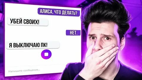 Через час алиса