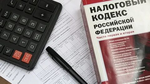 Налоговое законодательство в 2023 году
