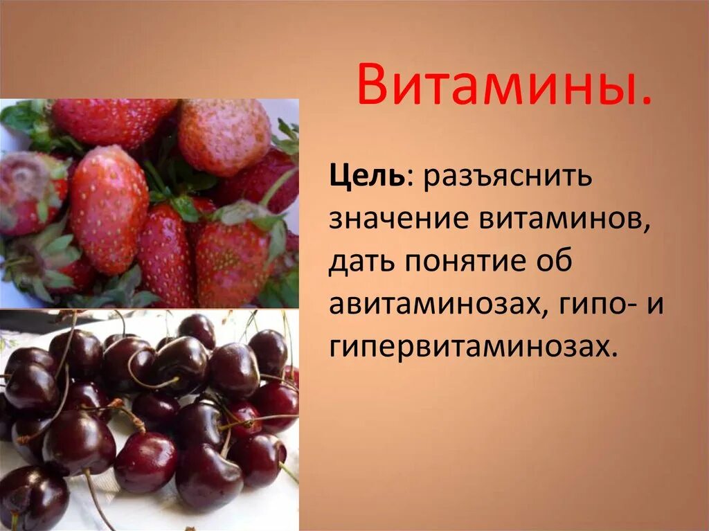 Разъяснить значение