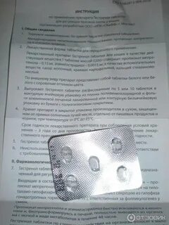 Жанилон для кошек