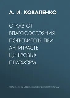 Книги отказывать