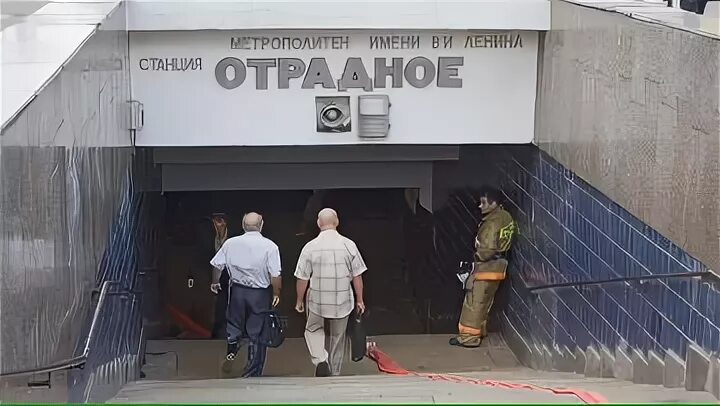 Работа метро отрадное. Станция метро отрадное открытие. станция отрадная метро. метро отрадное выходы. метро отрадная москва.