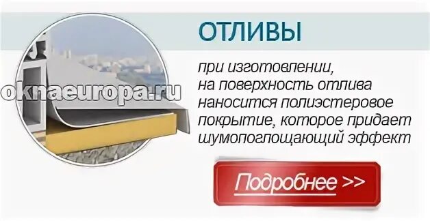Благодаря отливу снегов