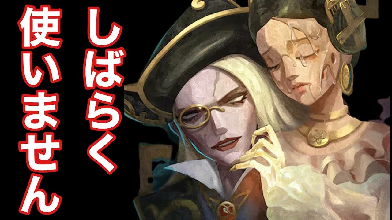 Восковой художник identity. Артист идентити 5. Восковой мастер identity v. Восковой художник identity. Identity 5 wax artist art.