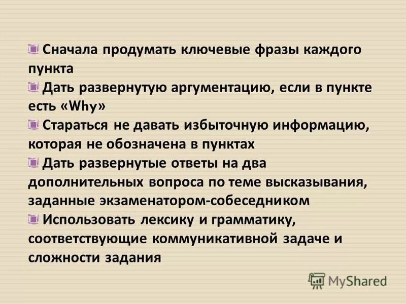 Цитаты для описания в тг. Цитаты для описания в тг. Цитаты для описания в тг. Цитаты со смыслом. Фраза английский язык.