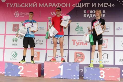 Марафон тула