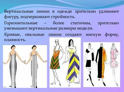 Конструктивные и декоративные