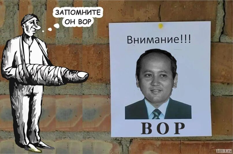 Указы петра 1 смешные. Не повадно. Значение слова неповадно. Неповадно это что значит. Неповадно.