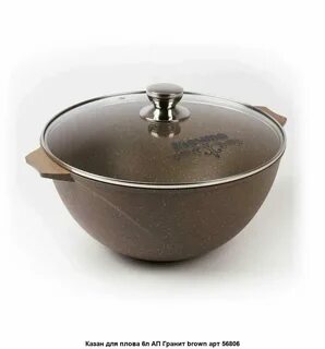 Кастрюля с крышкой 10 л