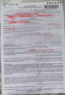 Оплатить административное правонарушение по номеру постановления