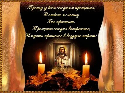 Пусть просить