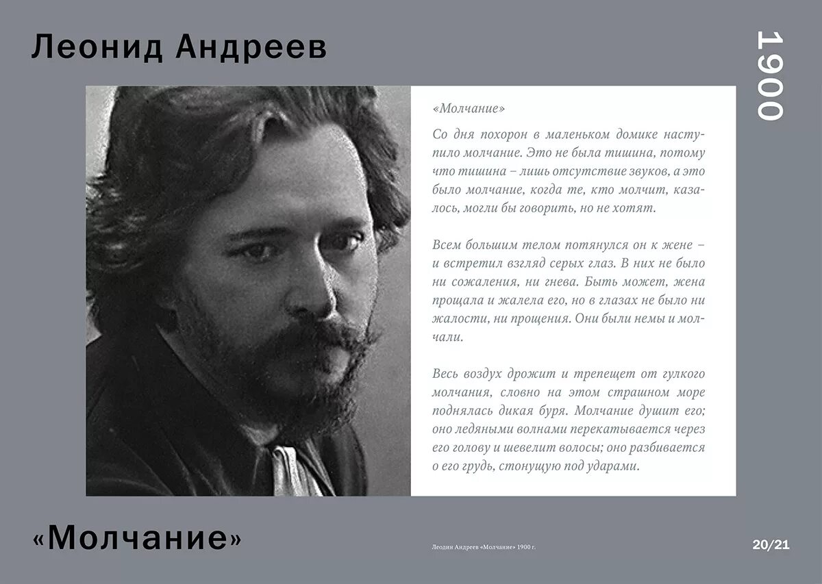 Анекдот про блоху на экзамене. Невыдуманные истории о которых невозможно молчать мем. История молчит. История молчит. История молчит.