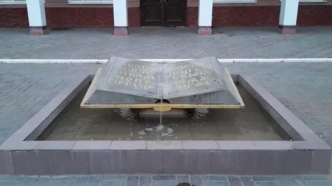 Памятники авторам книг