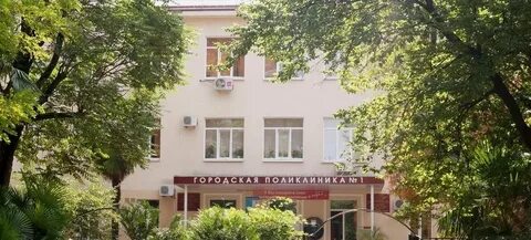 Городская больница 4 туапсинская ул 1 сочи