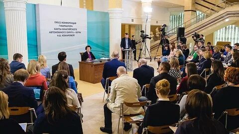 Конференция ноябрь москва