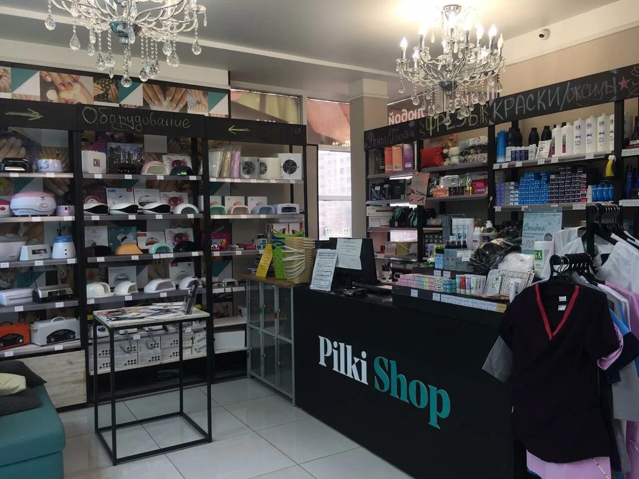 петшоп зоомагазин екатеринбург. ателье кудрово. кудрово шоп. магазин финских товаров в кудрово. строителей, 6.