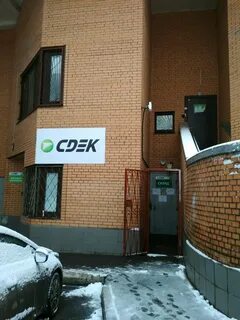 Сдэк истра