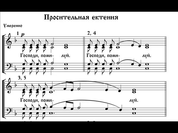Распев мати