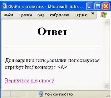 Не соответствует им