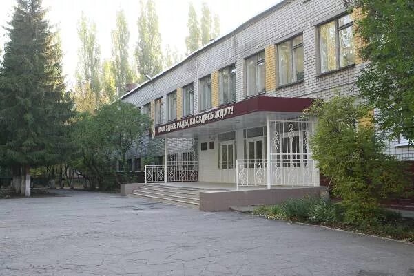 школа 47 липецк. школа 47 липецк официальный сайт. школа 47 липецк. мбоу сош 47 липецк. мбоу сош 47 липецк.