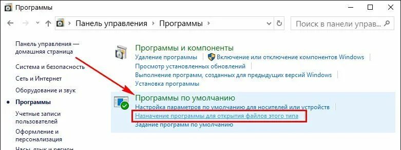 Как убрать ассоциации