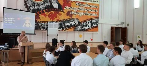 Посвящение в 10 классники