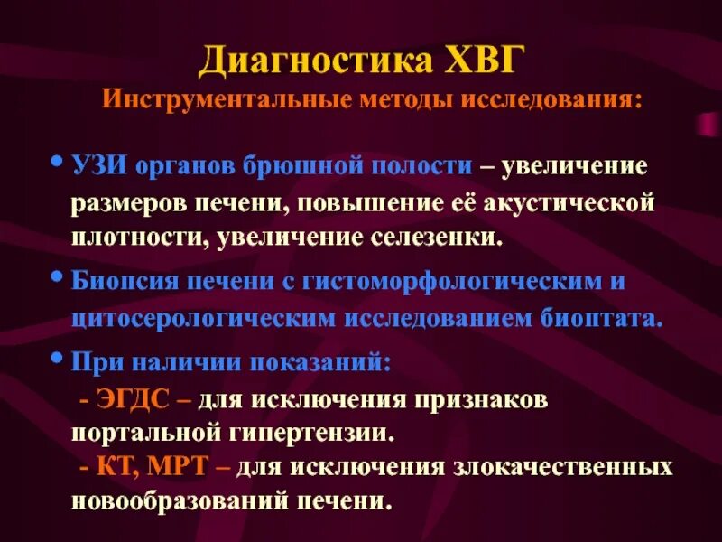 За сколько часов нельзя пить перед узи. УЗИ брюшной полости подготовка. УЗИ органов брюшной полости подготовка. Цели исследования ОБП УЗИ. Подготовка к УЗИ органов брюшной полости памятка.