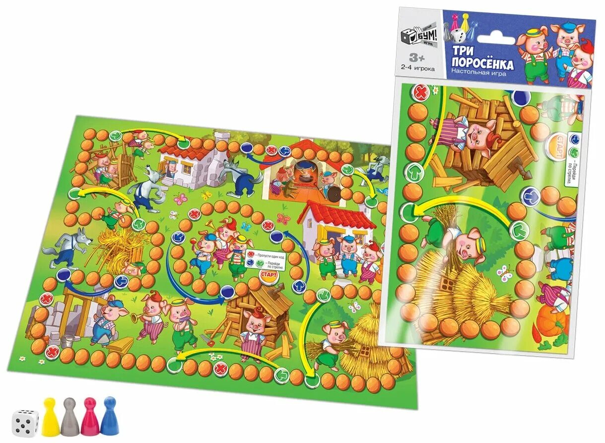 Игра бродилка 3. Настольная игра русский стиль три поросенка. игра три поросенка игра для малышей русский стиль. бродилка в пакете три поросенка а3. игра ходилка три поросенка.