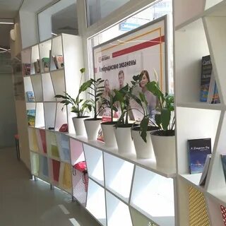 Британия пермь
