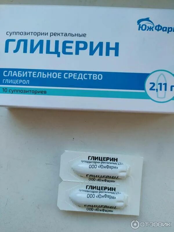 Свечка глицерин через сколько действует. Глицериновые свечи от запора. свечи с глицерином от запора. свечи детские от запора глицериновые. глицериновые свечи от запора для беременных.