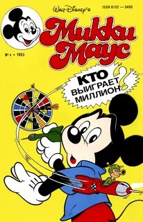 2006 читать