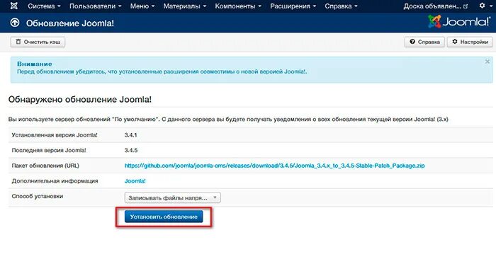 Обновление страницы программа