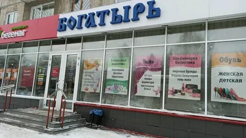 Кемерово адреса телефоны