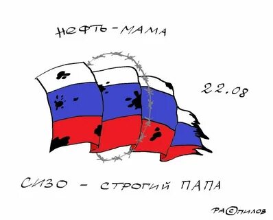 Пол страны санкт петербург