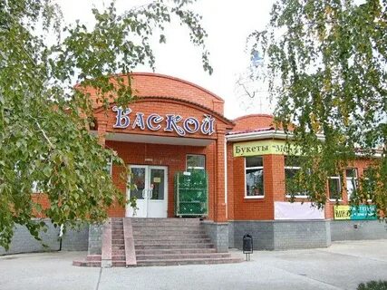 Компания черниковых