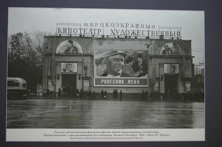 60 лет советскому кино фото Советское Кино: За Кадром Удивительных Фактов ВКонтакте