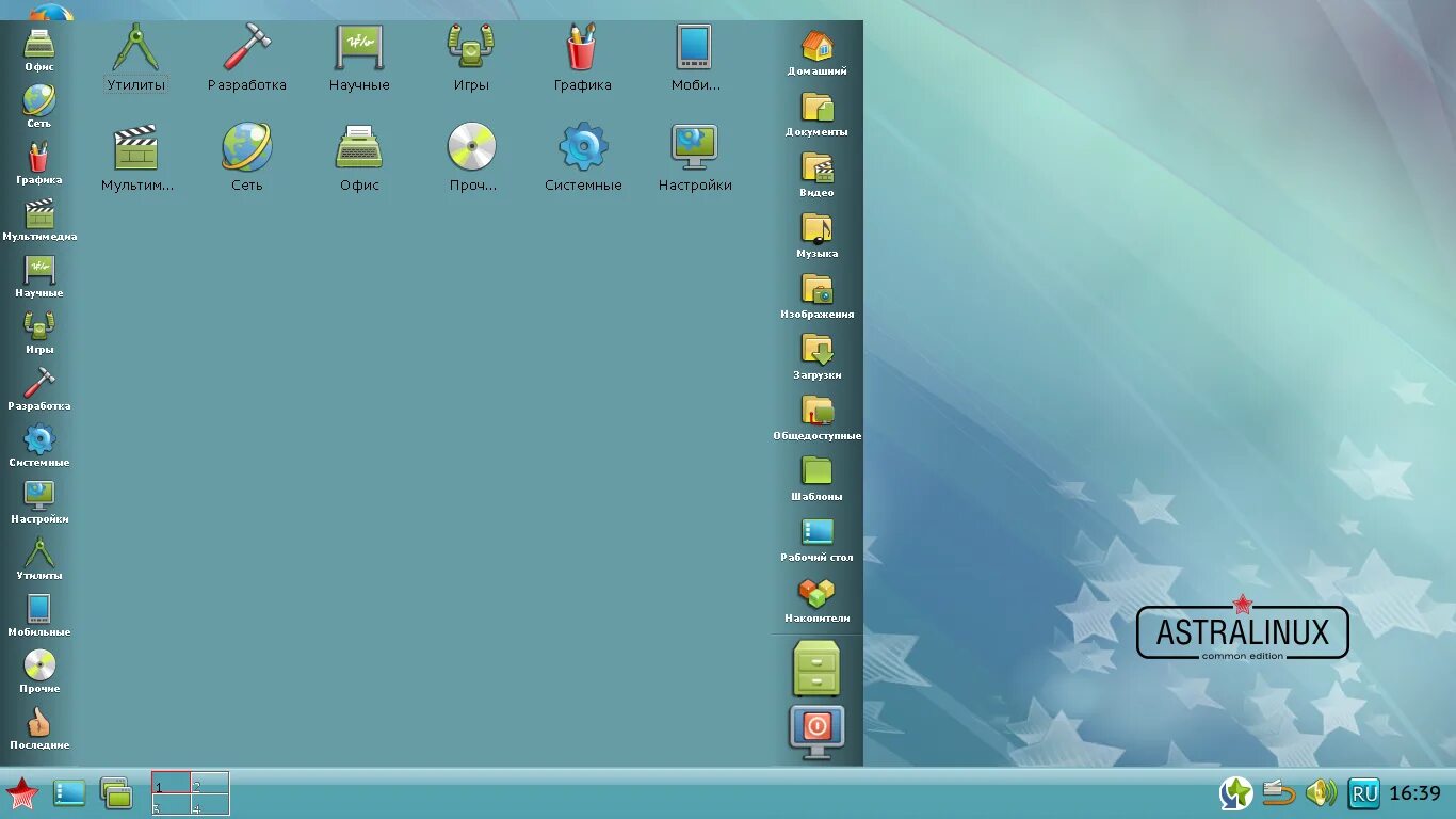 Astra linux разработчик. Операционная система Astra Linux Special Edition. ОС Astra Linux Интерфейс. Astra Linux Special Edition Интерфейс.