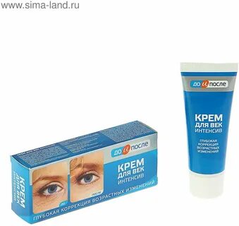 Лучшие кремы для век отзывы
