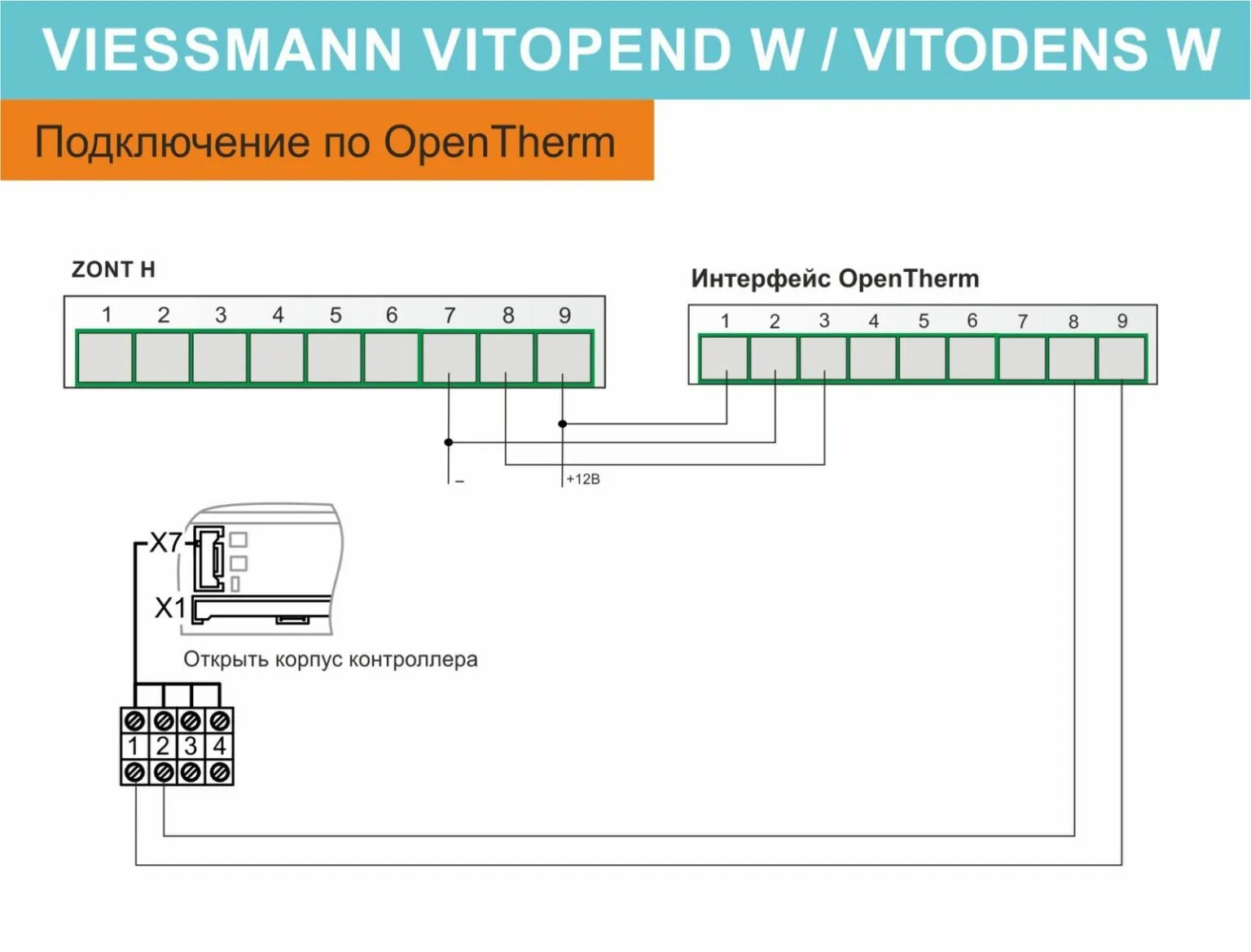 Подключись к 100. Термостат Zont h-1v.02. Viessmann 100 1к. OPENTHERM термостат Viessmann Vitopend 100. Zont Smart к контроллеру OPENTHERM К Viessmann Vitopend 100.