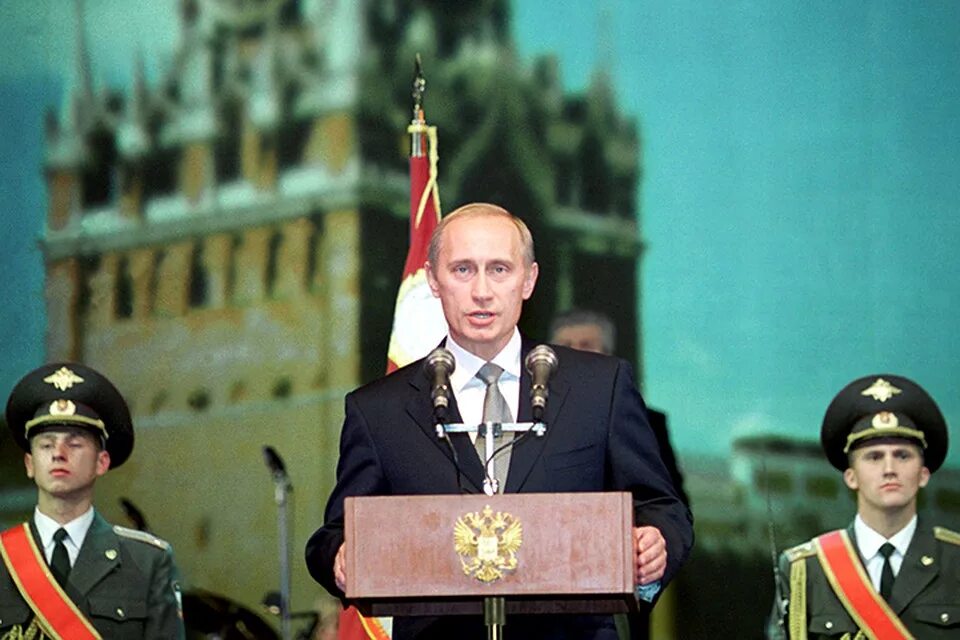 Президентская власть выборы. Инаугурация Путина 2000. Инаугурация президента РФ В. В. Путина 2000.