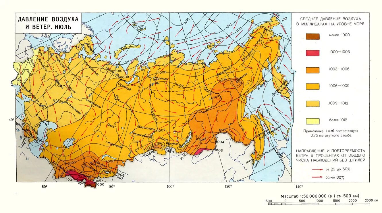 Карта давления. Карта давления России. Карта атмосферного давления Росси. Климатическая карта России июль.