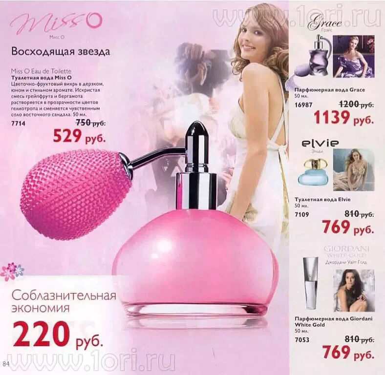 Туалетная вода Мисс о Орифлейм. Духи Oriflame Miss o. Орифлейм туалетная вода misso. Орифлейм аромат Miss o.