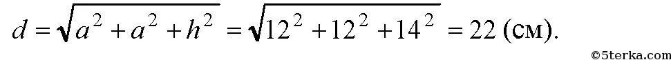Периметр 144 основание 64 найдите площадь. Формула площади треугольника равнобедренного треугольника. Квадрат задачи с решением. Площадь параллелограмма р. Периметр равнобедренной трапеции формула через угол.
