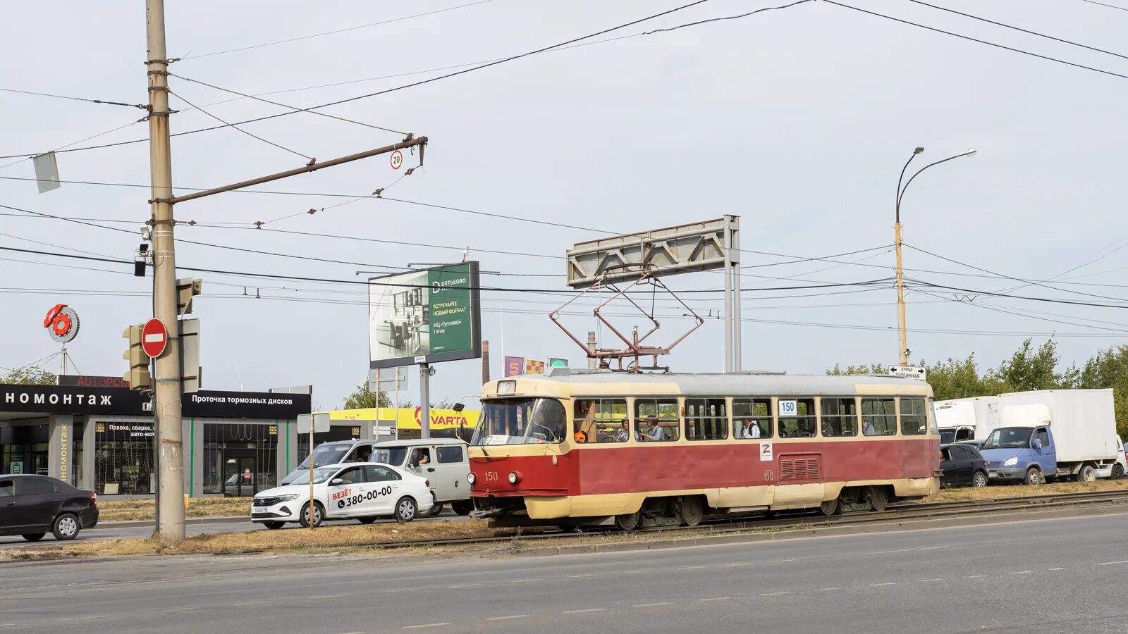 Расписание трамвая 333 екатеринбург. 333 Трамвай Екатеринбург. Трамвай Татра Екатеринбург. Екатеринбург трамвай 2022. Трамвай фото.