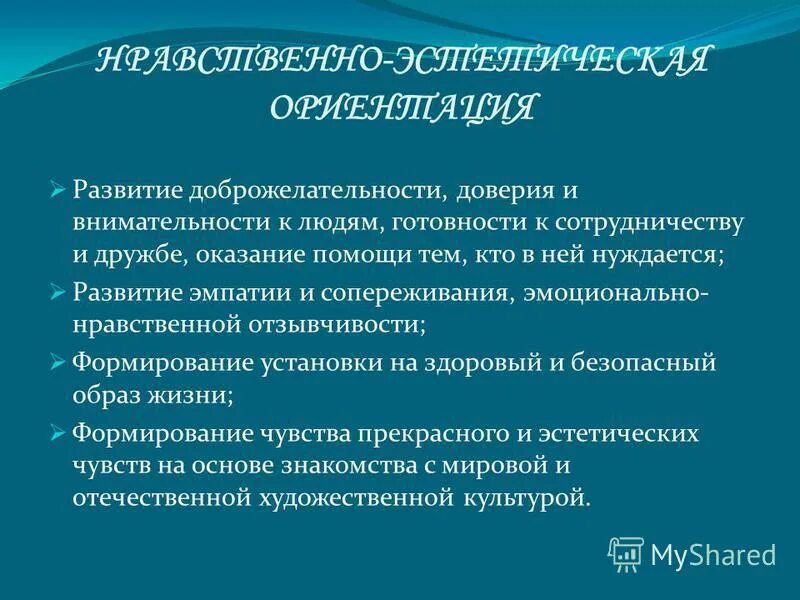 Нуждается в развитии. Нуждается в развитии. Сильные стороны компетенции. Пульс-терапия кортикостероидами. Слабые навыки работника.