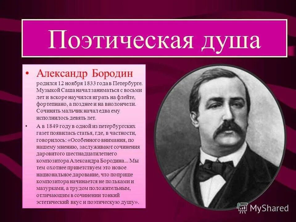Сообщение о п б