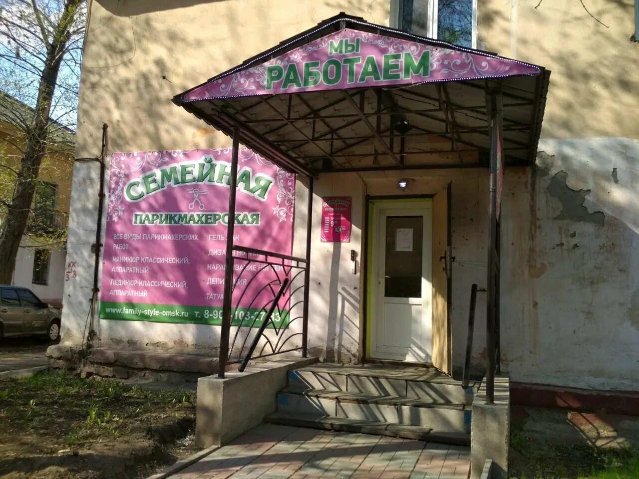 химиков 2 нижнекамск. химиков 21 архангельск. проспект химиков 21 в нижнекамск. химиков 21. час пик магазин.