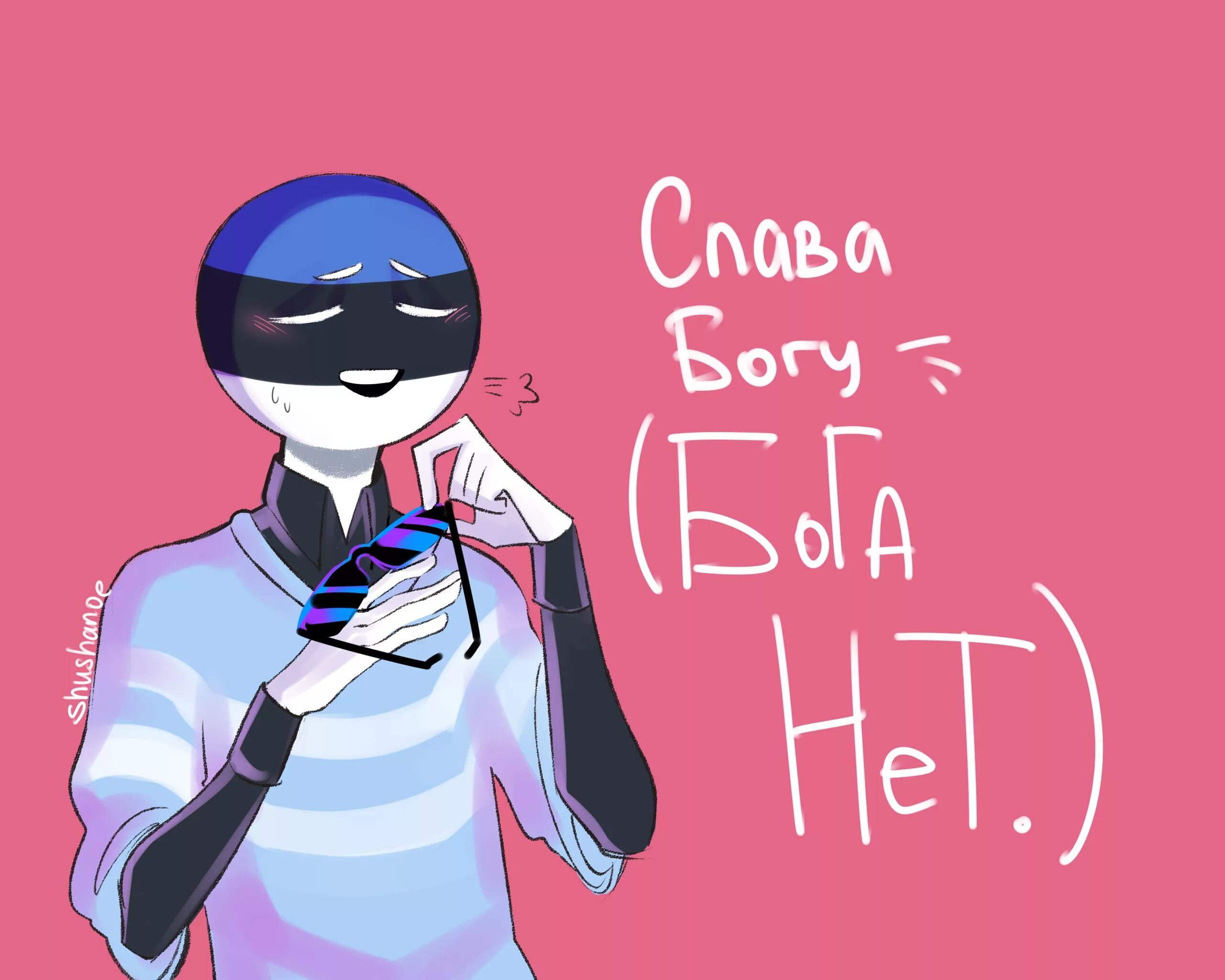 Комиксы кантрихуманс Финляндия. Countryhumans Эстония. Кантри хуманс Финляндия. Countryhumans Эстония арт.