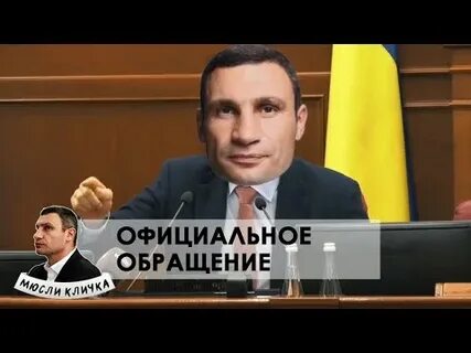 Обращайся канал
